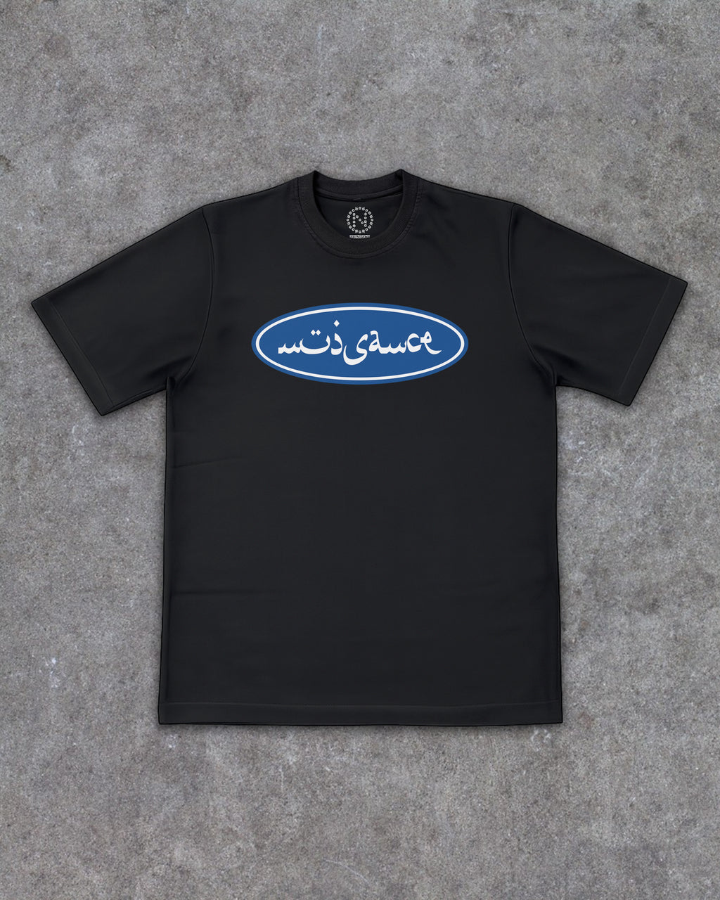 Arabic Logo T-Shirt