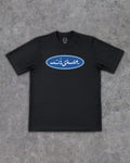 Arabic Logo T-Shirt